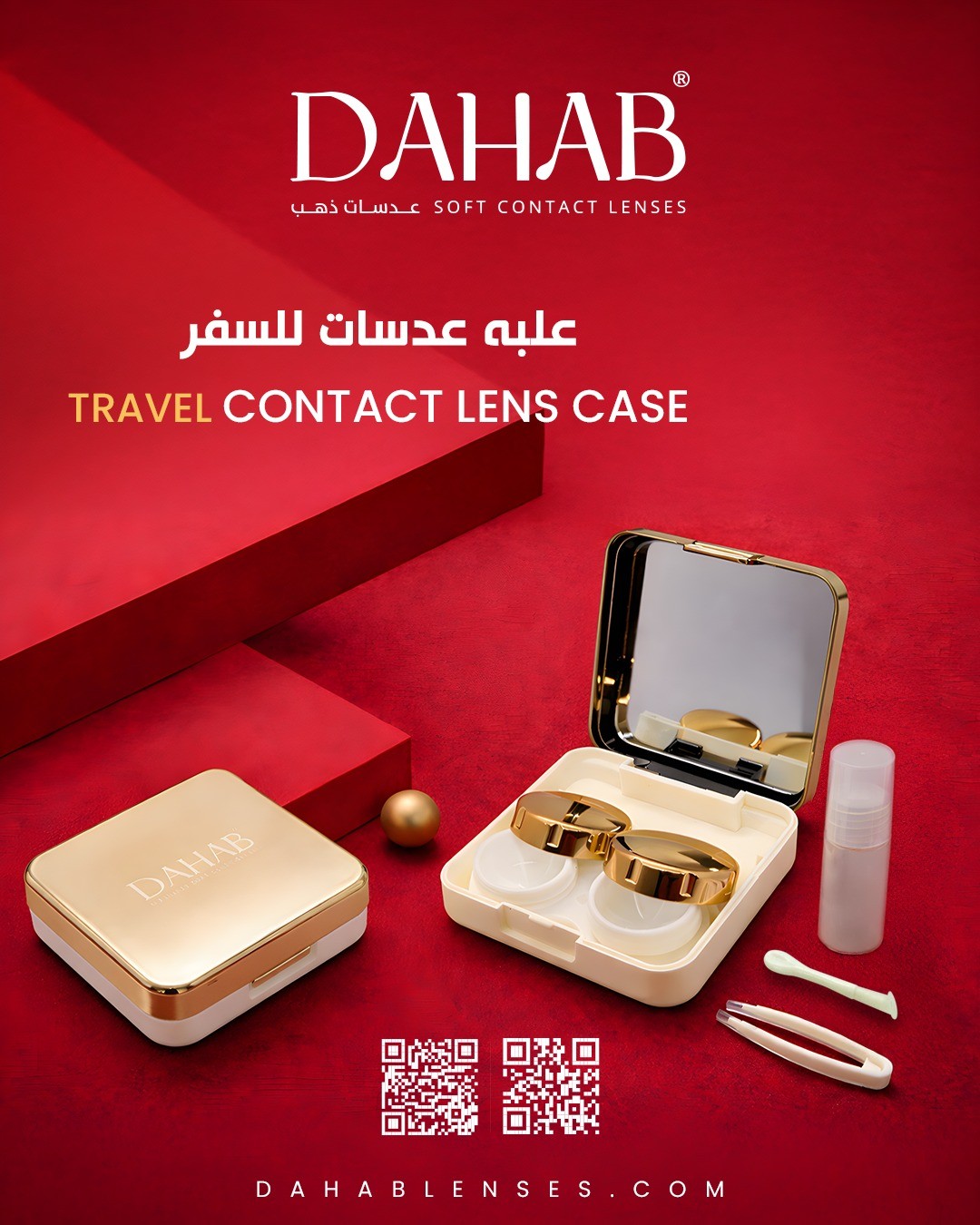 Dahablenses Shop promo